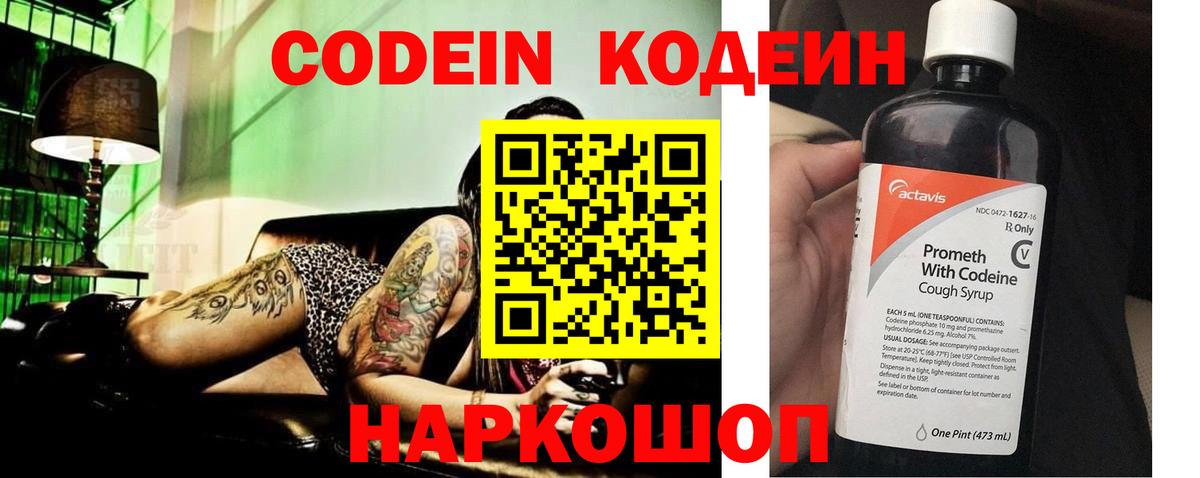 Мефедрон кристаллы  ГАШИШ  Кетамин  ЭКСТАЗИ  Cocaine  ГЕРОИН  Сафоново  Купить наркотик  Каннабис  МЕФ  Вход с VPN 