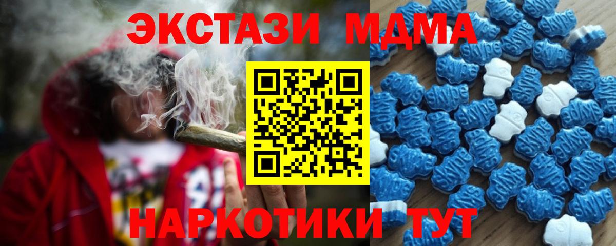 Экстази Punisher Сафоново