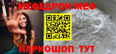 бутират Малгобек