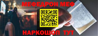 jwh Мариинск