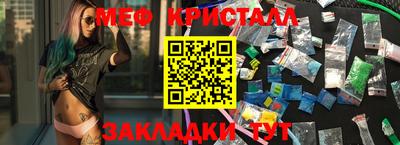 бутират Малгобек