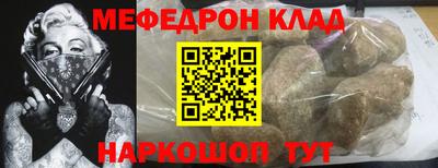стафф Малоярославец