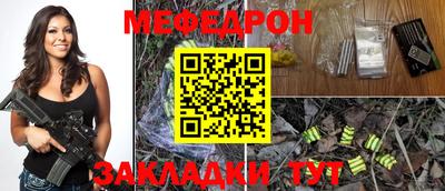 jwh Мариинск