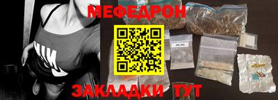 jwh Мариинск