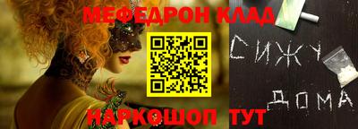 бутират Малгобек