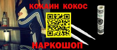 бутират Малгобек