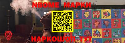 jwh Мариинск