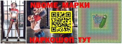 jwh Мариинск