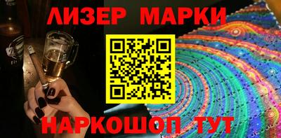 стафф Малоярославец