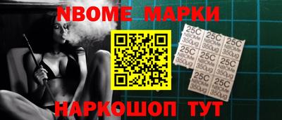 стафф Малоярославец