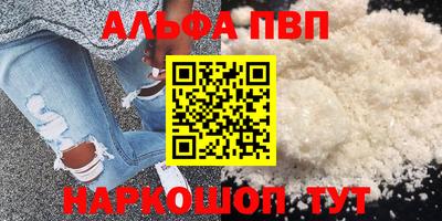 стафф Малоярославец