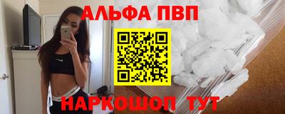 jwh Мариинск