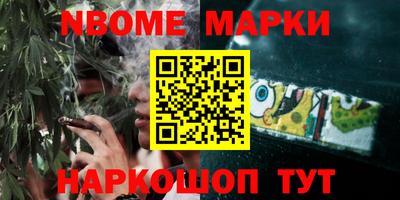 jwh Мариинск