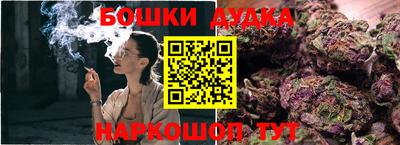 бутират Малгобек