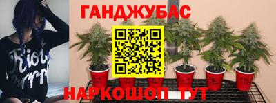 бутират Малгобек