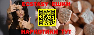 бутират Малгобек