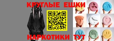 бутират Малгобек