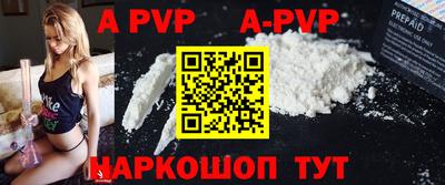 стафф Малоярославец