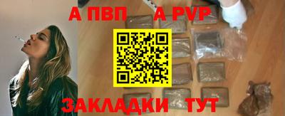 стафф Малоярославец