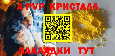 бутират Малгобек