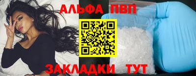 стафф Малоярославец