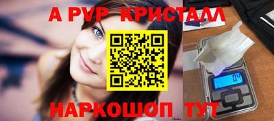 стафф Малоярославец