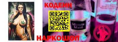 бутират Малгобек