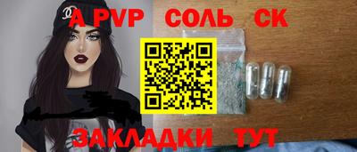 бутират Малгобек
