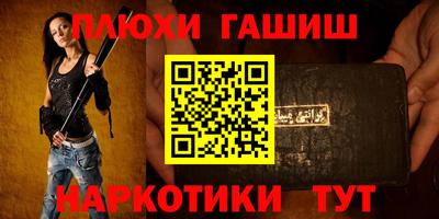 jwh Мариинск