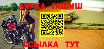 бутират Малгобек