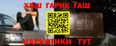 бутират Малгобек