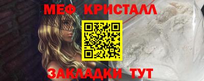 стафф Малоярославец