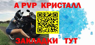 jwh Мариинск