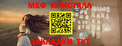 стафф Малоярославец