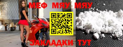 бутират Малгобек