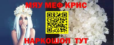 бутират Малгобек