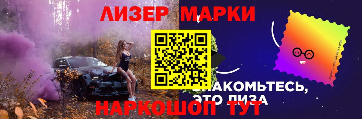 Лсд 25 экстази ecstasy Сафоново