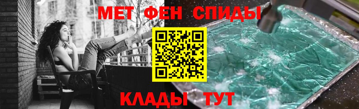 Сафоново  Метамфетамин пудра  Метамфетамин пудра  Вход с VPN 