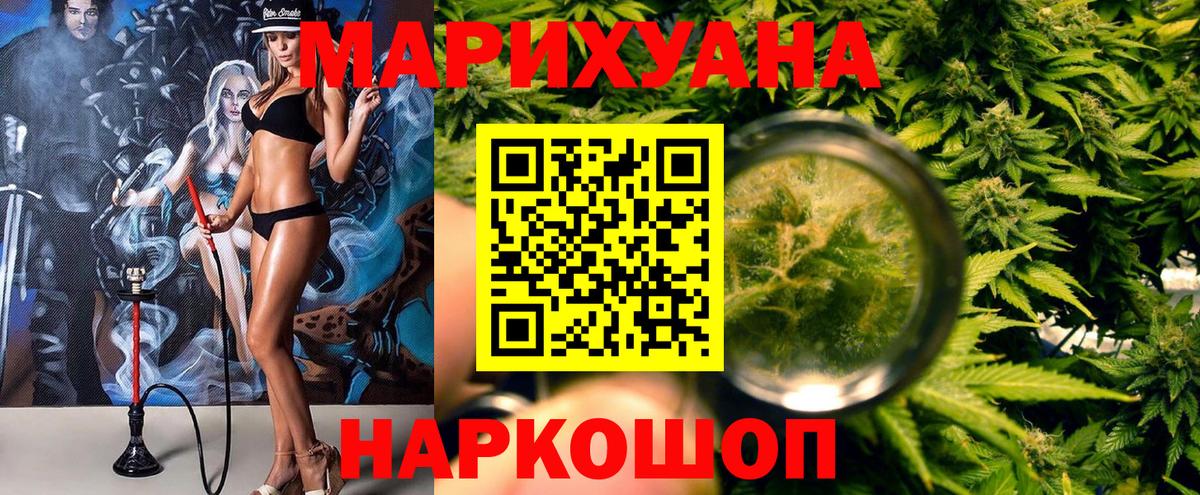 Сафоново  Каннабис планчик  МАРИХУАНА семена  Каннабис Bruce Banner  Вход с VPN 
